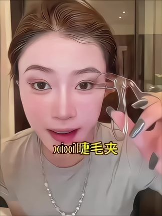 这才是一飞冲天吧!谁能拒绝这个睫毛夹啊!新手也能轻松get太阳花睫毛#人人都可以是睫毛精 #睫毛夹 #仙女必备 #种草 #过年就要美美哒