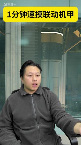 1分钟教会你速摸联动机甲 #三角洲行动#三角洲行动欢乐剧场#游戏#分享 #九河电竞