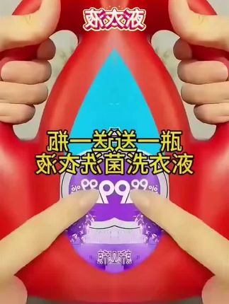 雕牌洗衣液除菌馨香2.5Kg×2瓶装家用深层去污去渍除螨薰衣草香GF
