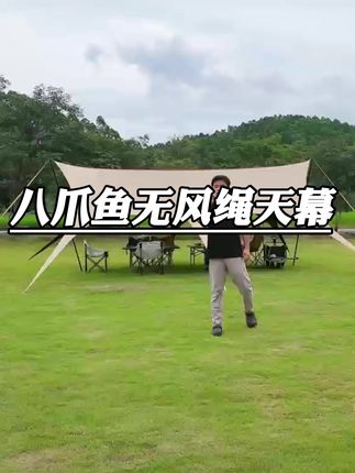 慢下来,享受生活 #去有风的地方露营好治愈 #享受大自然 #惬意时光