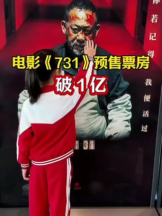 从小告诉孩子做个有教养的人,以后无论走到哪里都受欢迎#亲子教育 #家长必读 #正确的引导孩子陪伴孩子 #孩子教育 #电影731