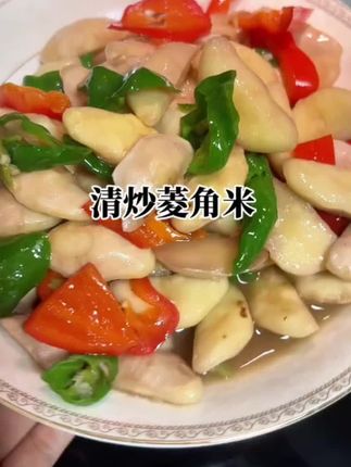 #夏天的味道