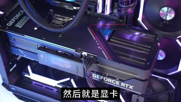 用我的这个方法顺序来搭配电脑,就算你不懂电脑,也不会买错和搭配的不合理,第三期显卡电源 #diy电脑 #电脑 #40系显卡 #数码科技 #电脑配件