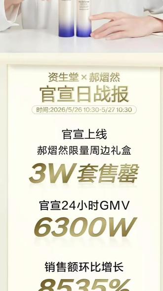 郝熠然郝熠然郝熠然夯爆了 郝熠然全肯定