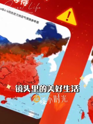 可可挂脖可手持的小风扇#为什么今年这么热 #创作者中心 #创作灵感