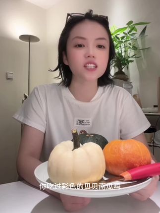 三色贝贝南瓜·惠和一号奶油白贝贝金贝贝板栗辅食孕妇4斤/4.5斤#贝贝南瓜 #美味 #好吃 #健康 #强烈推荐