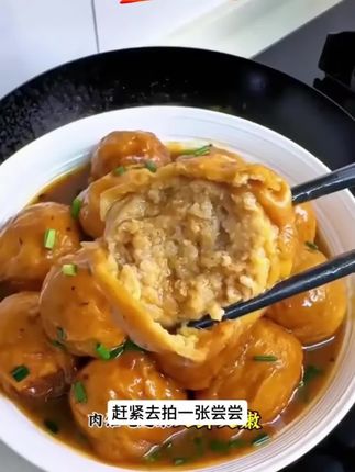 #素油面筋 #面筋 #面筋推荐