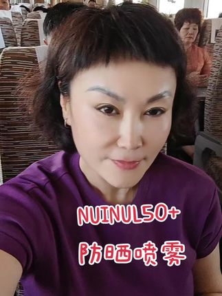 @DOU+上热门 ,一半品质,一半人品,,不诋毁对手,不贬低同行,,任何一个行业,都不容易,,熬得住,出众,熬不住,出局。,通往富婆之路的一天又开始了,早安🌹❤️❤️#助手抖音 #看过来 #我为自己代言@ #😄😀😀@DOU+小助手 @抖音本地推广 @打卡青岛 @NUINUI官方旗舰店 ,.