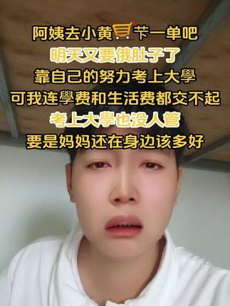爸爸变成了星星养大我的爷爷也变成了星星妈妈成为了别人的妈妈我已经抑郁了但一样得好好生活加油每一天