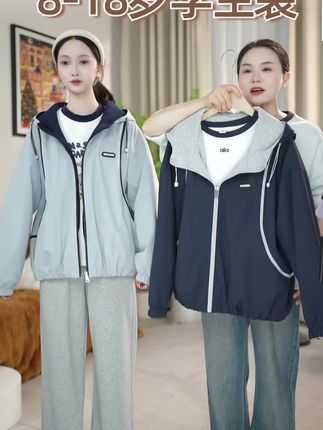 双面穿深秋学生冲锋衣外套#中大童女孩衣服推荐 #高品质童装 #生女儿就要这样穿 #女大童穿搭