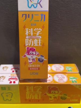 #凡事不要慌拍个抖音在说 #惊不惊喜意不意外