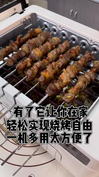 利仁烤串机烤肉锅,家用自动旋转多功能室内电烤炉,轻烟烧烤机 #在家轻松实现烧烤自由#利仁烤串机#利仁烧烤机