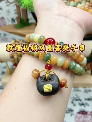 很多人在戴这款菩提手串,最近火了,特别适合情绪不稳容易暴躁的人佩戴.. #手链 #珠宝 #菩提 #礼物