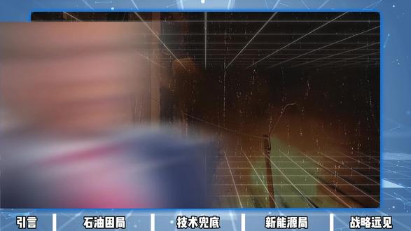 美伊战争打到现在,为什么最大输家是日本,最大的赢家是中国? #硬核深度计划 #全球创作者计划 #时代的荣耀 #零基础看懂全球 #青年创作者成长计划