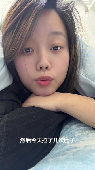 昨天放纵了一下,结果又吐又拉,一天没吃东西了,怎么回事啊……#替尔泊肽 #内容太过真实#减肥