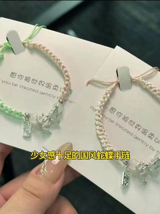 最近入手了这件小众的配饰,真的超有氛围感! 不论是学生还是白领,都能hold的住。 简约设计,配色清新又独特,日常穿戴很百搭~ 材质亲肤,质感满满,小众设计真的很有高级感。 忍不住想安利给大家~~ #今日份琥珀流光少年感穿搭 #每日穿搭 #配饰分享 #心动信号饰品 #礼物 #情侣礼物 #闺蜜礼物 #情侣首饰 #情侣配饰 #情侣项链 #情侣戒指 #情侣手链 #极细手绳 #生日礼物 #星星首饰 #手链便宜 #项链推荐 #对戒闺蜜 #闺蜜礼物一对 #手链可爱 #漂亮首饰 #随机穿搭挑战 #中性风入秋穿搭灵感 #2025年秋季都流行穿什么 #早秋不费力显贵穿搭 #早秋穿搭公式来了