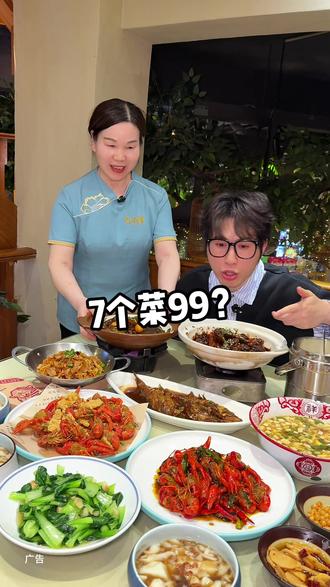 99吃7个菜这次真不用在家里做饭了! #寻味家乡菜 #湖北菜馆 #武汉美食推荐 #下饭菜 #本地爱吃的店