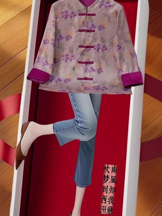 新中式国风开衫改良旗袍唐装外套女2024年春秋新款盘扣上衣#高级感穿搭 #优雅知性 #时尚百搭 #减龄穿搭 #减龄气质