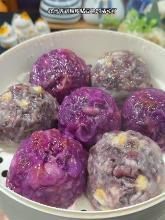 #粘豆包 #五谷杂粮 #粗粮粘豆包 #粗粮 #超便宜超划算