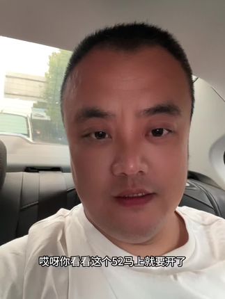 @追梦2021德州扒鸡中秋专场
