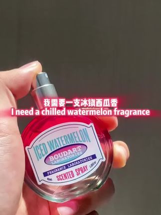 夏天过去了 但是它能让夏天的美好回忆时刻留在身边#自带体香