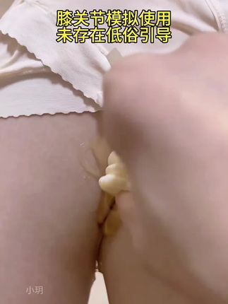 经常大鱼大肉!嗯嗯困难,还有孕期的姐妹赶紧备上#益生菌蜂蜜露 里面只有蜂蜜和益生菌,家中常备老人小孩都能用#蜂蜜露#周十五 #怀孕 #待产包#便秘