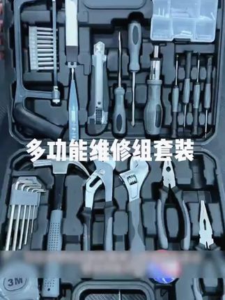 #五金工具套装 #电动工具#锂电钻工具箱#高性能实用工具 #五金工具