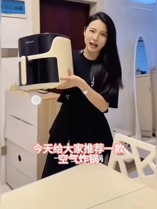 荣事达空气炸锅#厨房好物