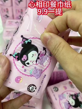 #心相印餐巾纸 出门方便携带#纸巾#好物分享