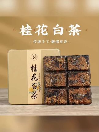 【冬香】潮州凤凰单枞茶雪片鸭屎香凤凰单枞茶第王茶叶送礼盒装#茶叶 #茶礼 #茶叶推荐 #在抖音入手的好东西 #无限回购的宝藏单品