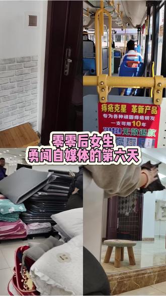 来看看在小县城独居生活的一天是怎么过的#dou+小助手 #dou+上热门 #vlog日常 #原创视频创作者