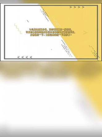 歌词出来了,大家可以分辨是谁和谁唱的哪一首吗?话说,我听了很多遍,最后一首真的没听到朱雀,一点也没听到#时代少年团 #tnt时代少年团 #时代少年团永远在一起 #时代少年团内娱第一男团