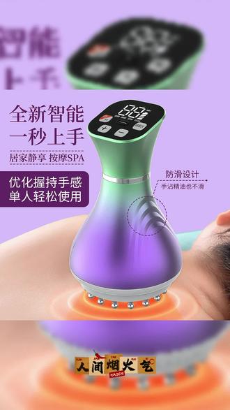 碧芙婷55档电极片经络刷,真实测评!!! #电动经络刷疏通经络揉腹肚子神器 #经络刷 #经络刷推荐 #好物推荐🔥
