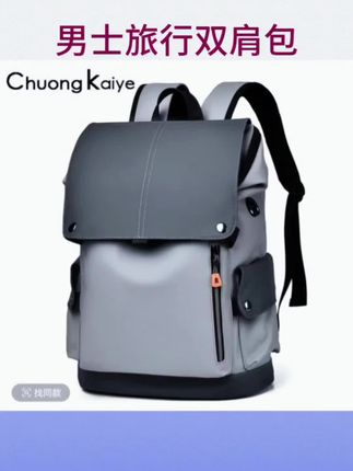ChuongKaiye #新款双肩包 男士 #休闲大容量背包 #防水时尚双肩包 潮流 #简约学生书包 #双肩包