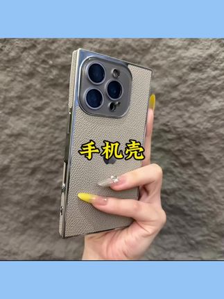 高级感方形荔枝纹适用苹果16promax手机壳iPhone15新款14创意13软#手机壳 #手机壳推荐 #手机壳手机壳