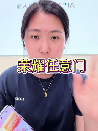 荣耀400pro#华业通讯