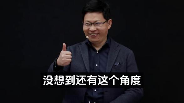 没想到还有这个角度,相当清奇,网友说JK湾这次测评,华子难道就一点错没有吗?#华为