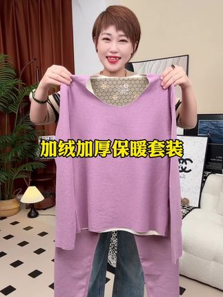 加绒加厚 不臃肿 貂绒护膝老暖和老舒服了#强烈推荐 #每日分享#百搭显瘦#百搭神裤 #显瘦穿搭