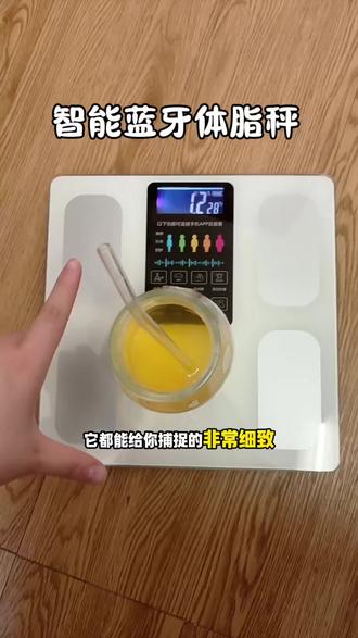 这简直就是我们孕期的福音体脂秤呀!#蓝牙智能体脂秤 #体脂秤 #孕期必备 #好物推荐