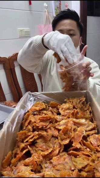 深海红娘鱼干 #强烈推荐 #海味零食 #家乡特产 #开袋即食 #年前囤好我的本命零食