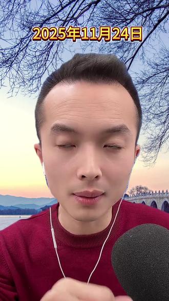 第七集|11月24日