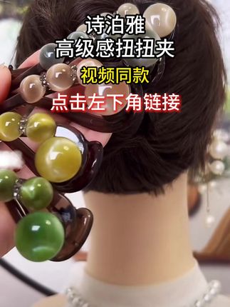 扭扭夹的多种用法,简单好看清爽凉快整个夏天 #夏天发型 #扭扭夹 #编发教程 #发型