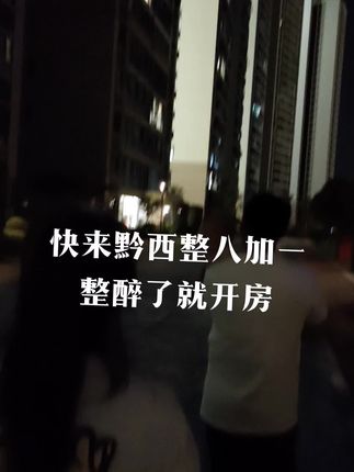 有人帮我带娃儿 高低整两口😂#夜生活开始了 #你在哪里 #我在这里等你