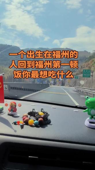 今年你们都回娘家了吗#安全到达目的地 啦