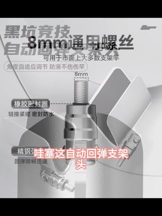 铝镁合金竞技支架头黑坑自动回弹支架头钓鱼杆支架羊角头蝴蝶头#野猪种类 #养蚕季 #蜂群检查 #土鸡蛋激素蛋的区别
