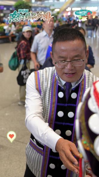 9月20日,怒江州委常委、泸水市委书记杨波在昆明长水国际机场为怒江精品咖啡打call,让怒江精品咖啡香飘世界。(摄制:邓正琦)#第六届怒江精品咖啡·草果文化周 #相约怒江·香誉世界 #峡谷门户·怒江客厅 #怒江泸水 #国庆中秋咖醇果香秀