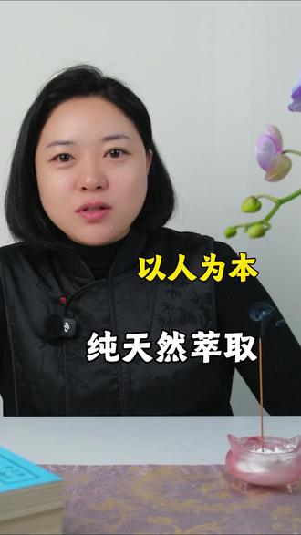 警惕高达香水,让香味回归本真 #传统文化 #天然香 #线香