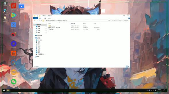 jetbrainsPhpStorm安装下载视频教程演示 jetbrains PhpStorm 2023安装下载视频教程演示jetbrains PhpStorm 2023怎样下载安装,jetbrains PhpStorm 2023如何下载安装
#jetbrainsPhpStorm2023
#jetbrainsPhpStorm2023下载
#jetbrainsPhpStorm2023安装教程
#jetbrainsPhpStorm2023下载安装教程
#jetbrainsPhpStorm2023怎样下载安装