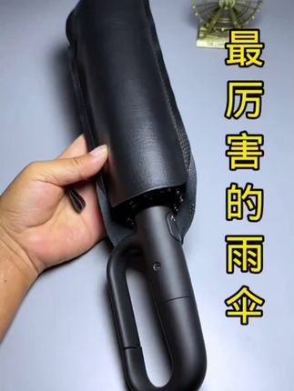 佰宥 新款自动拉环商务伞/雨具/防雨/防潮 > 伞#新款商务雨伞#自动拉环伞#晴雨两用伞推荐 #防雨防晒#雨伞花瓣变装
