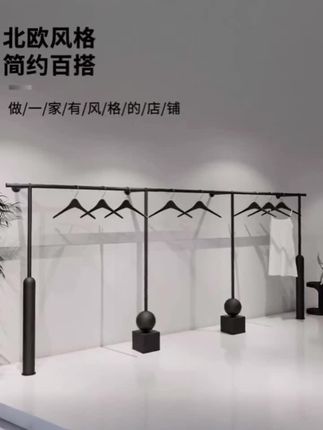 服装店展示架上墙衣服陈列货架男文装店挂衣架子高级感哑光黑定制#服装店展示架#服装店展示架上墙#服装店挂衣架#服装店陈列架